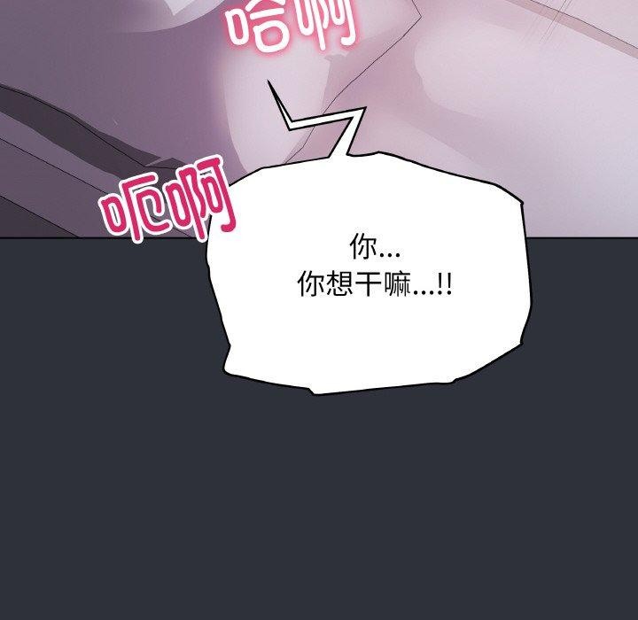 最后的沖刺 第9话 54.jpg