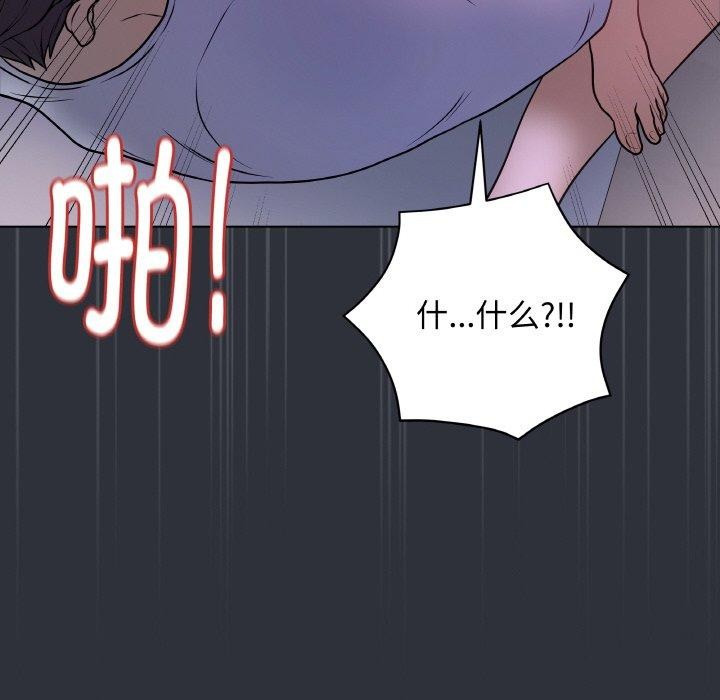 最后的沖刺 第9话 51.jpg
