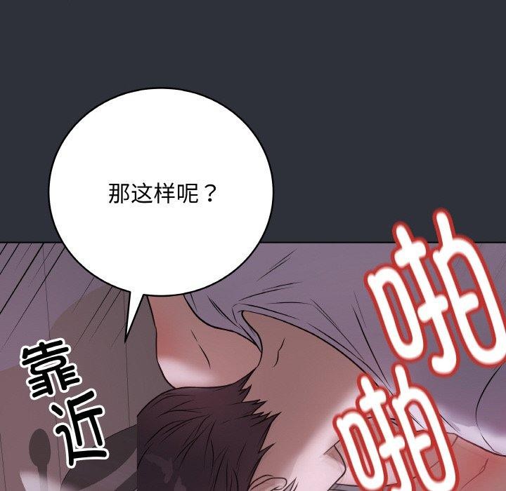 最后的沖刺 第9话 52.jpg