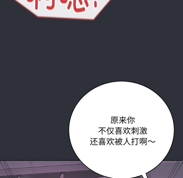 最后的沖刺 第9话 169.jpg