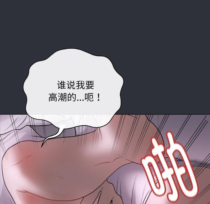最后的沖刺 第9话 107.jpg