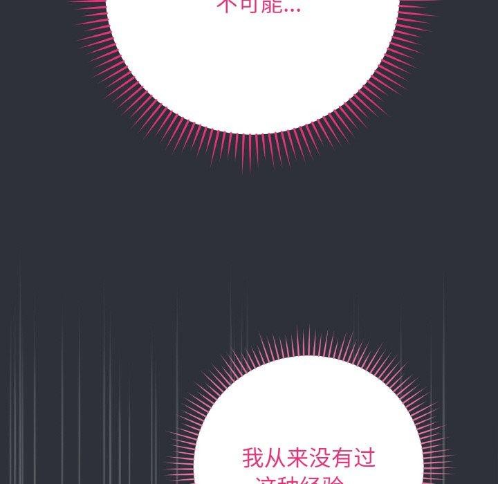 最后的沖刺 第9话 175.jpg