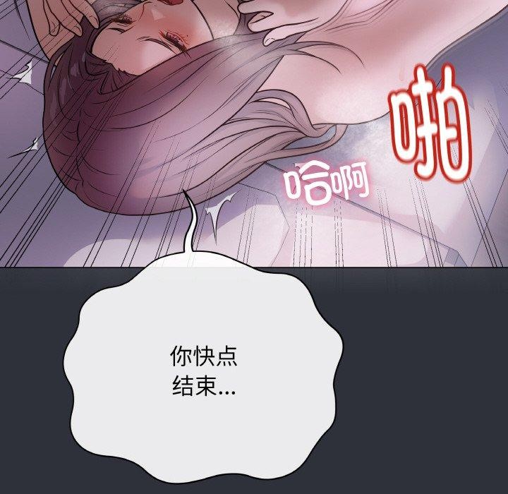 最后的沖刺 第9话 117.jpg