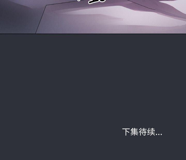 最后的沖刺 第9话 191.jpg