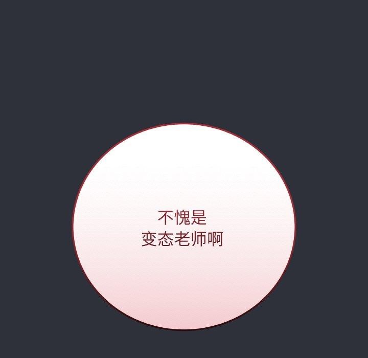 最后的沖刺 第9话 172.jpg