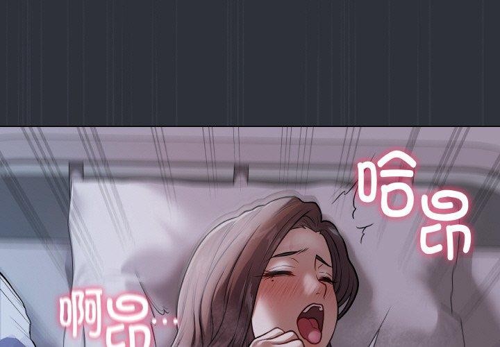 最后的沖刺 第9话 3.jpg