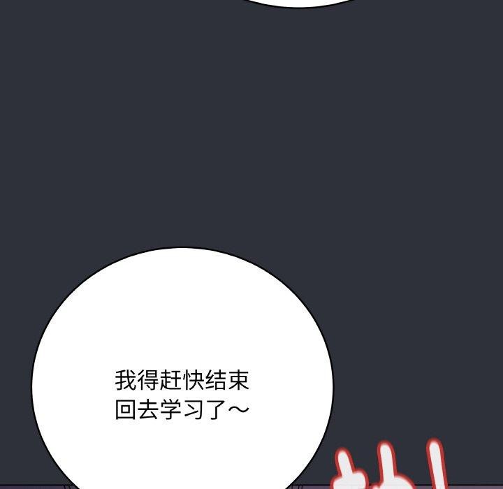最后的沖刺 第9话 75.jpg