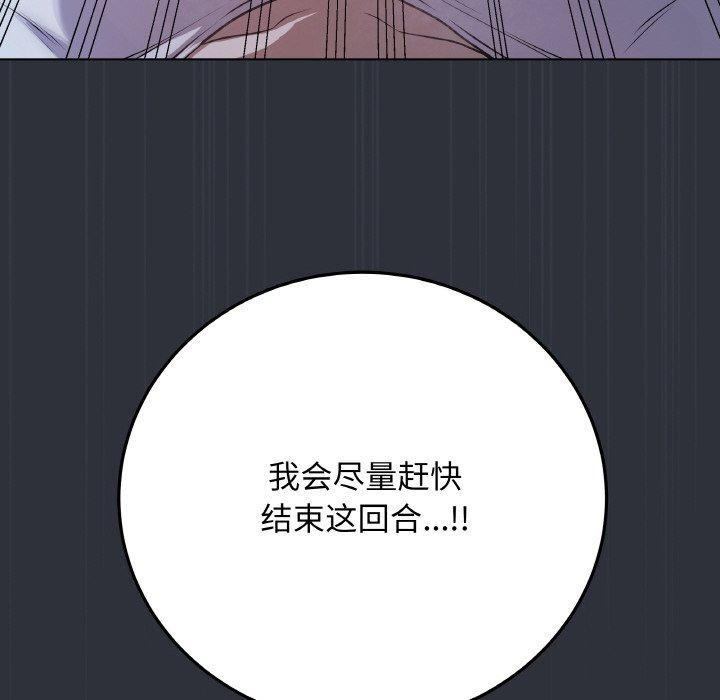 最后的沖刺 第9话 6.jpg