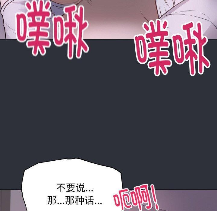 最后的沖刺 第9话 30.jpg