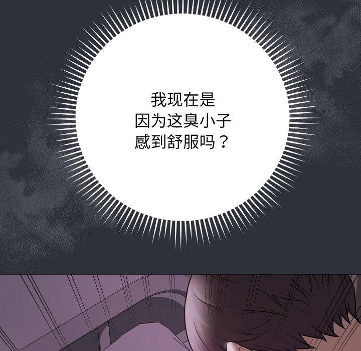 最后的沖刺 第9话 46.jpg