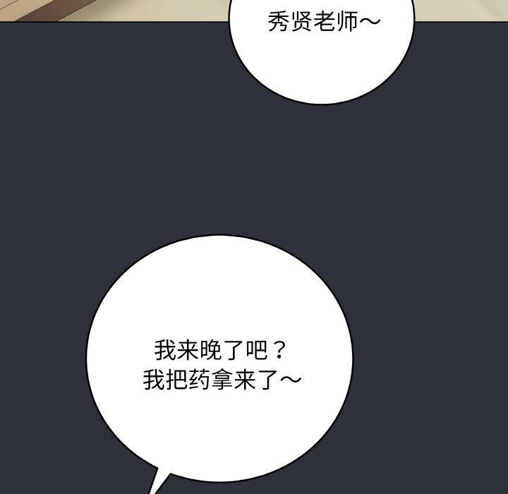 最后的沖刺 第9话 185.jpg