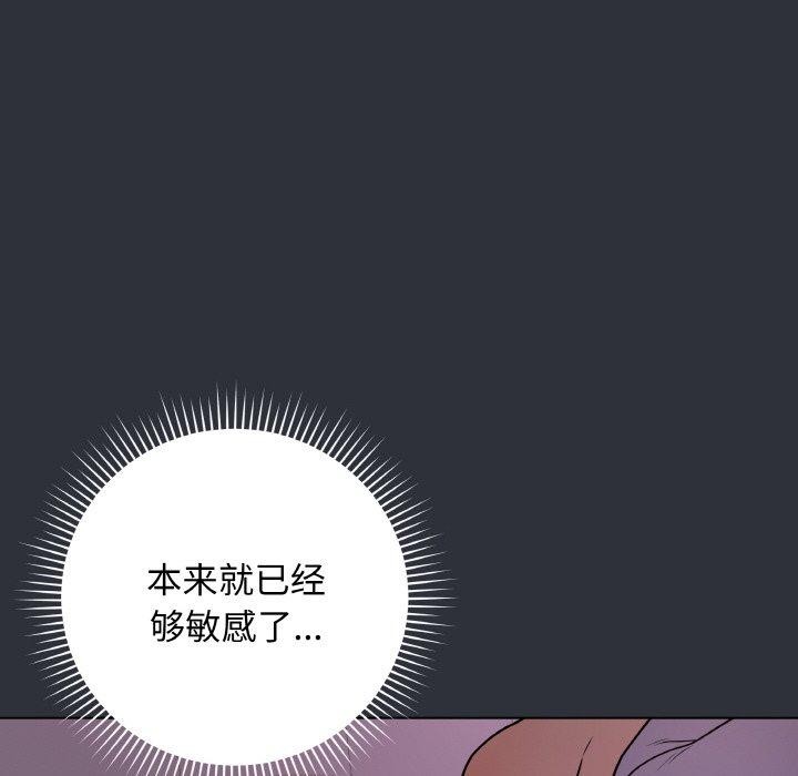 最后的沖刺 第9话 57.jpg