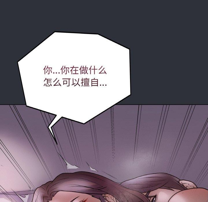 最后的沖刺 第9话 102.jpg
