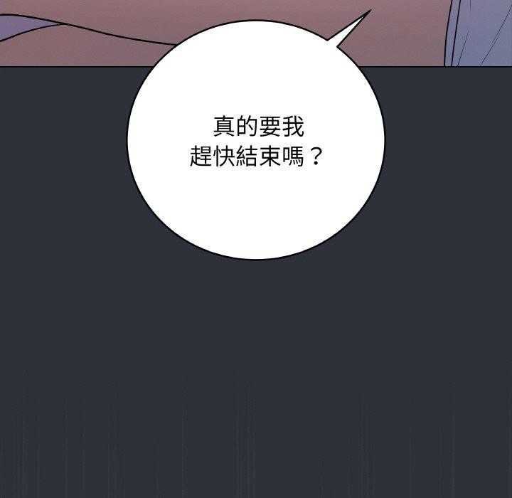 最后的沖刺 第9话 124.jpg