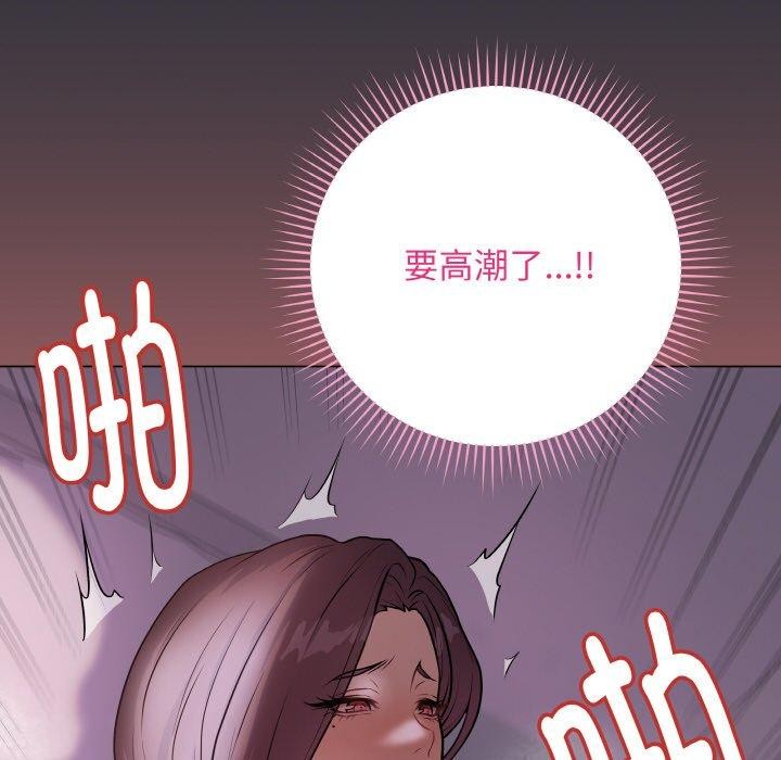 最后的沖刺 第9话 94.jpg