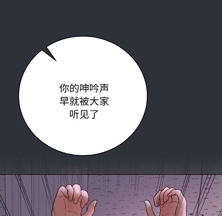 最后的沖刺 第9话 163.jpg