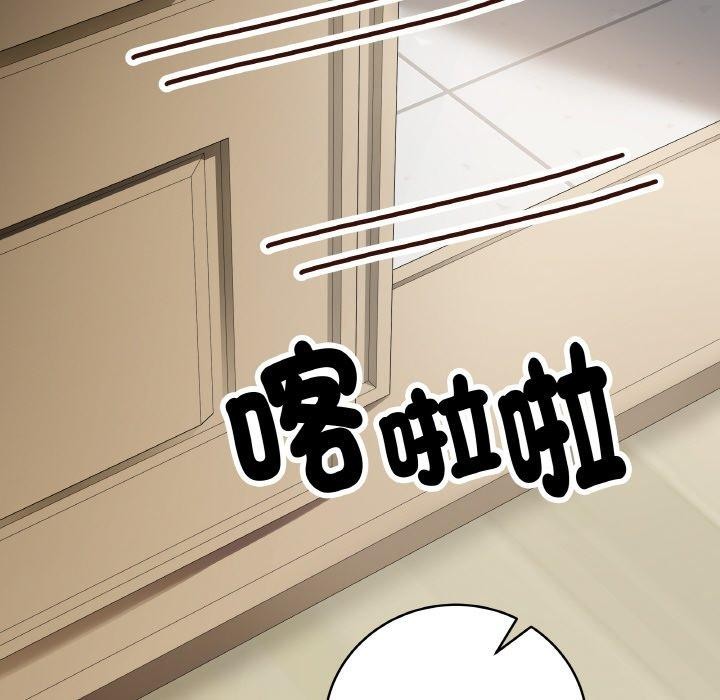 最后的沖刺 第9话 184.jpg