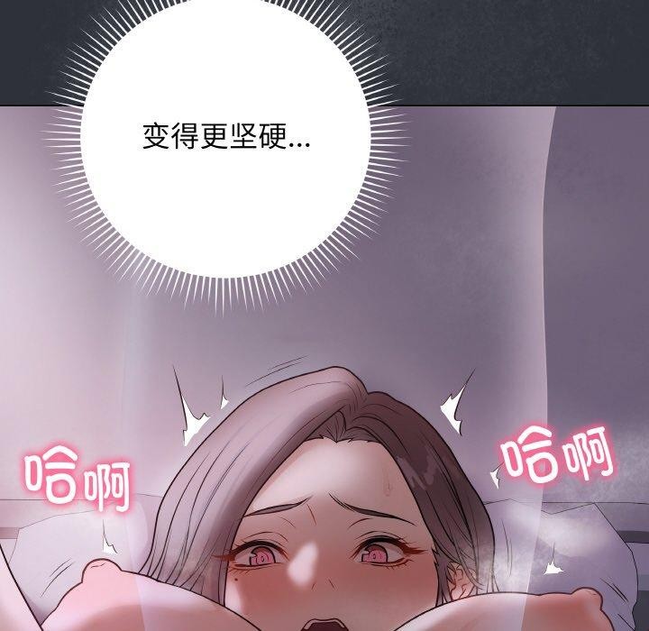 最后的沖刺 第9话 43.jpg