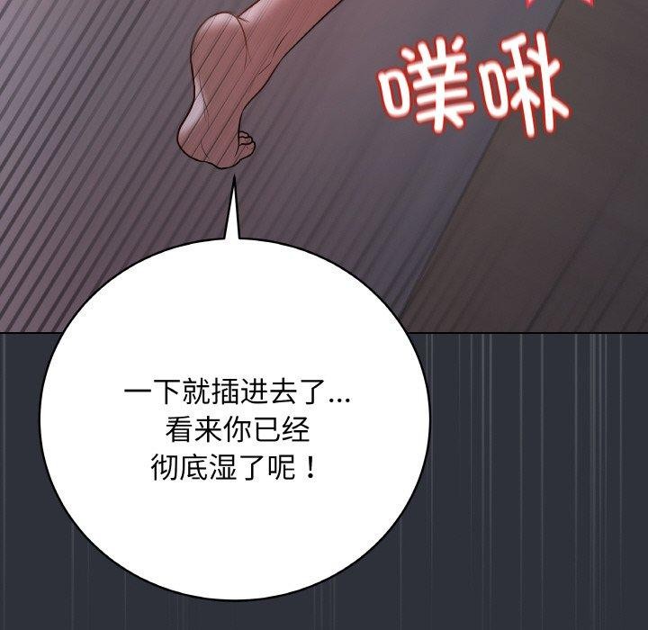 最后的沖刺 第9话 27.jpg