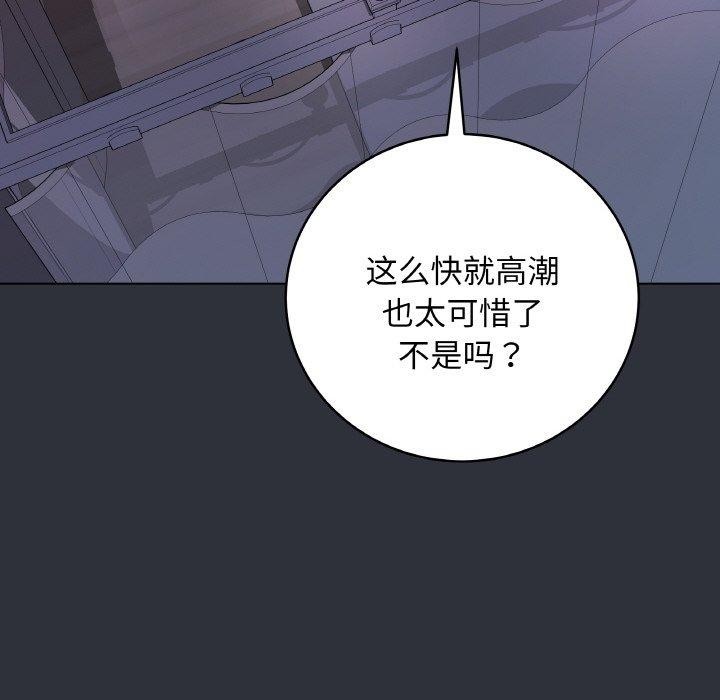 最后的沖刺 第9话 106.jpg