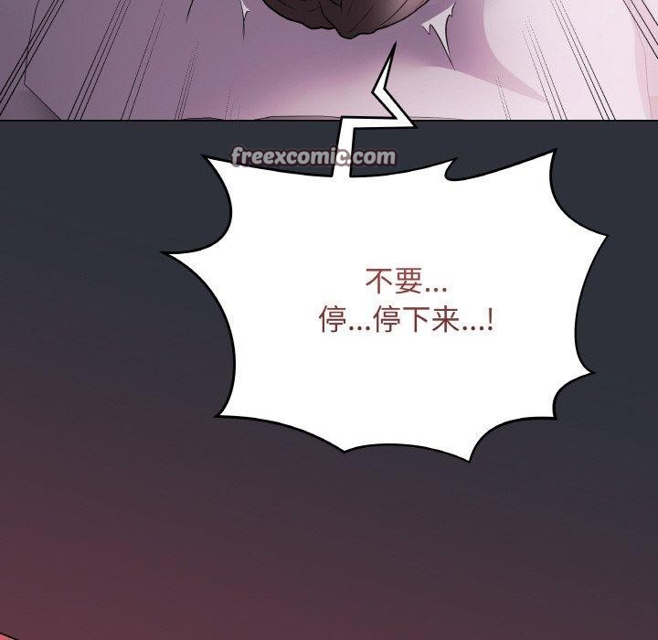 最后的沖刺 第9话 84.jpg