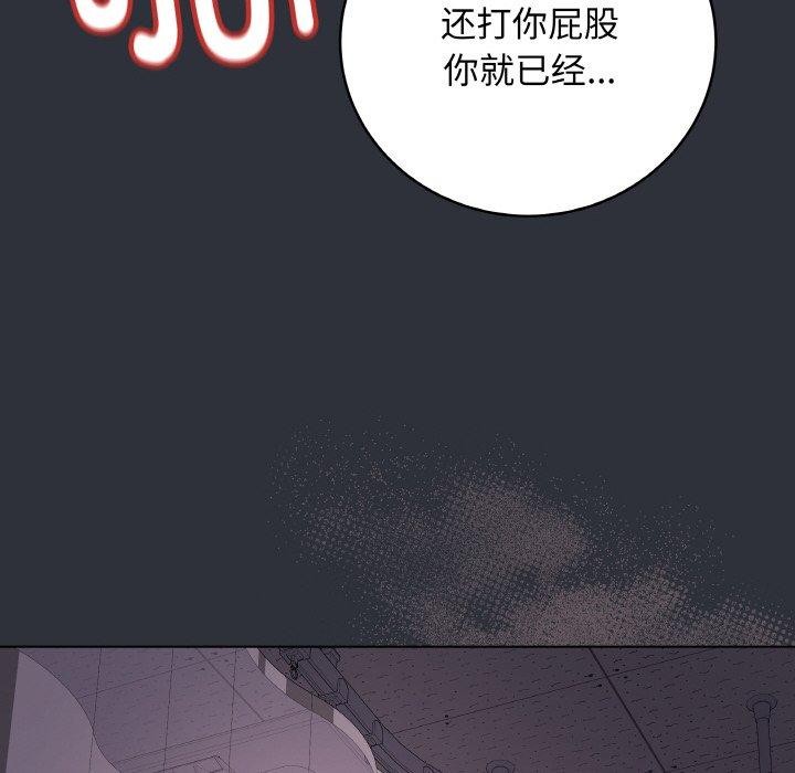 最后的沖刺 第9话 157.jpg