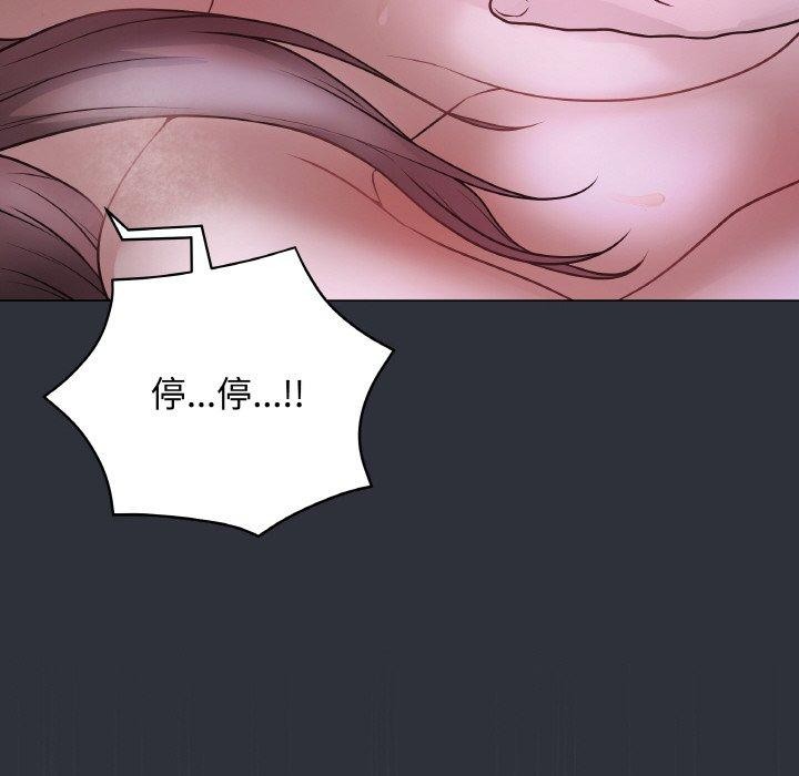 最后的沖刺 第9话 62.jpg