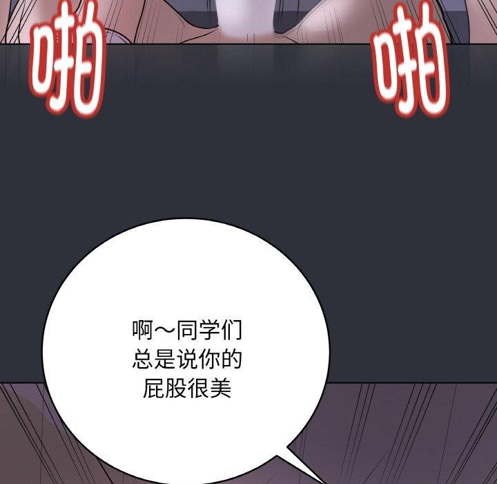 最后的沖刺 第9话 146.jpg