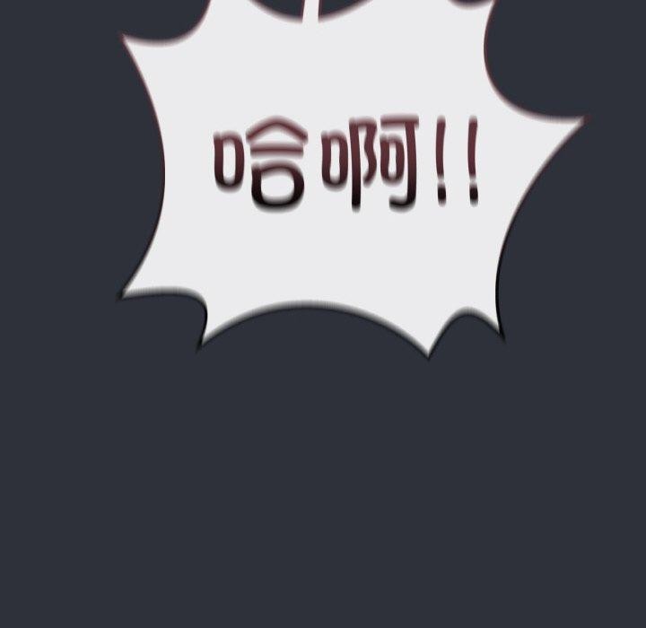 最后的沖刺 第9话 15.jpg