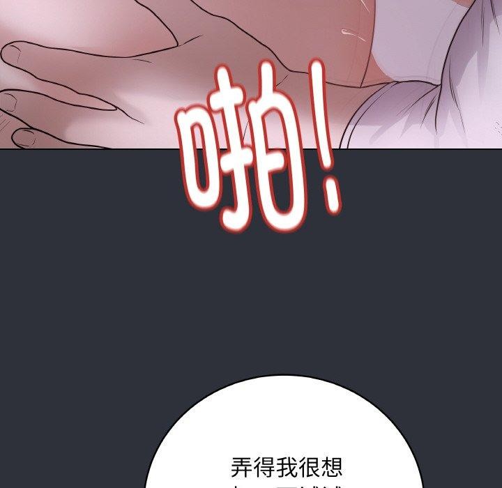 最后的沖刺 第9话 148.jpg