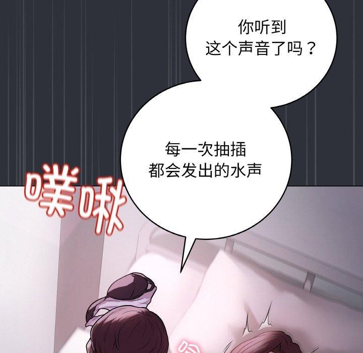 最后的沖刺 第9话 25.jpg