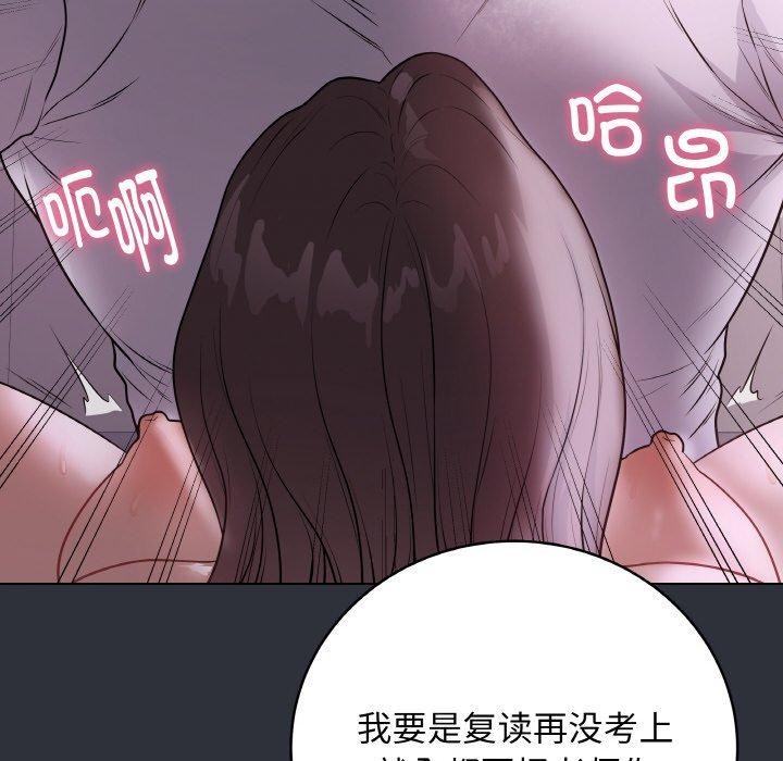 最后的沖刺 第9话 77.jpg