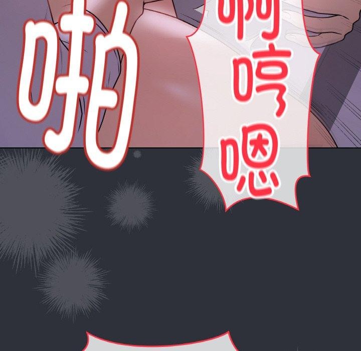 最后的沖刺 第9话 69.jpg