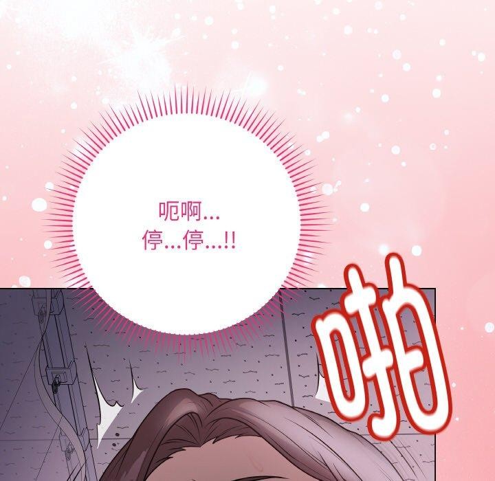 最后的沖刺 第9话 178.jpg