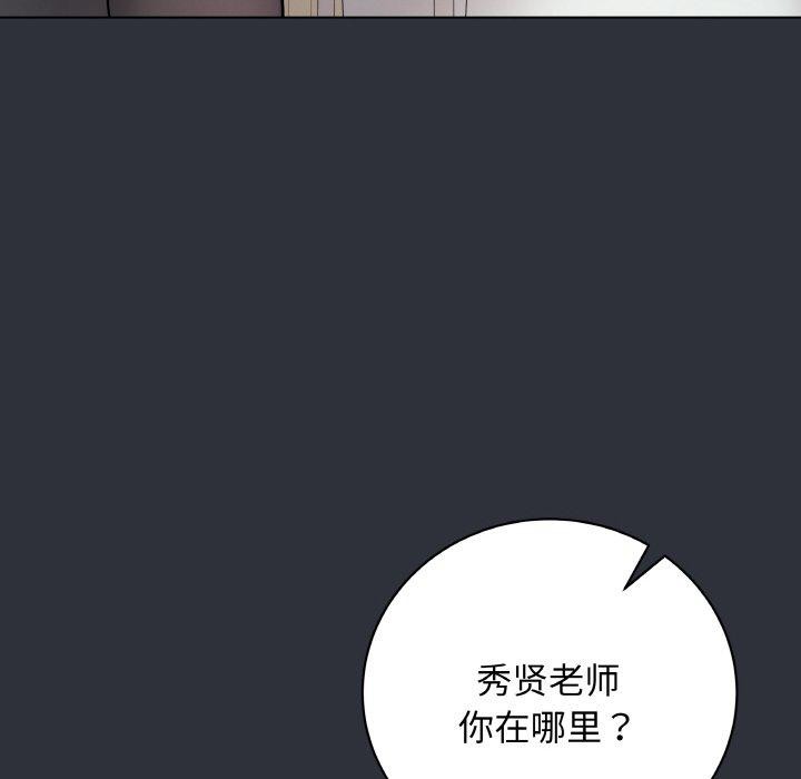 最后的沖刺 第9话 188.jpg