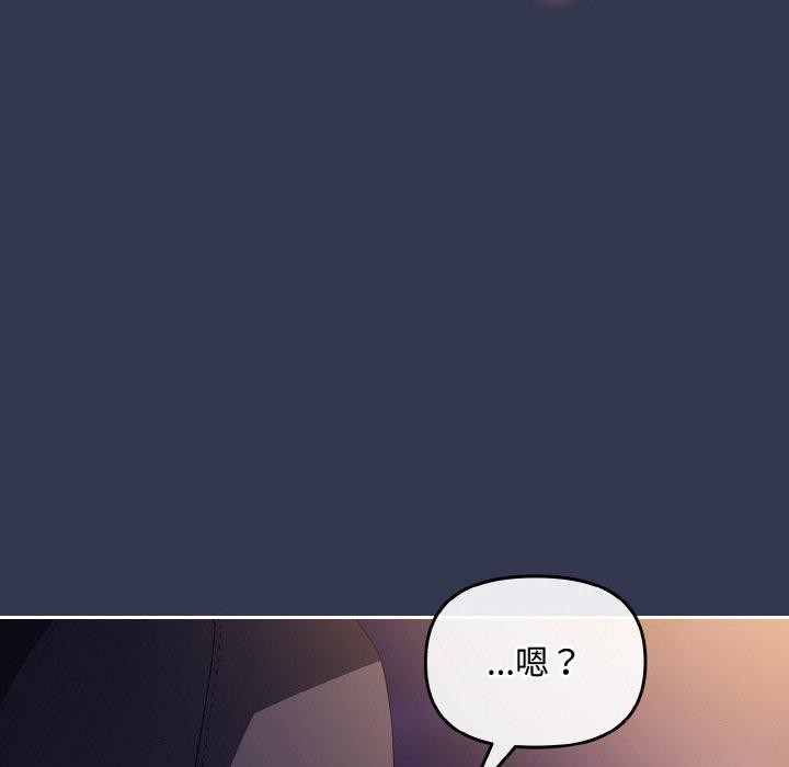 爱上你也好 第12话 88.jpg