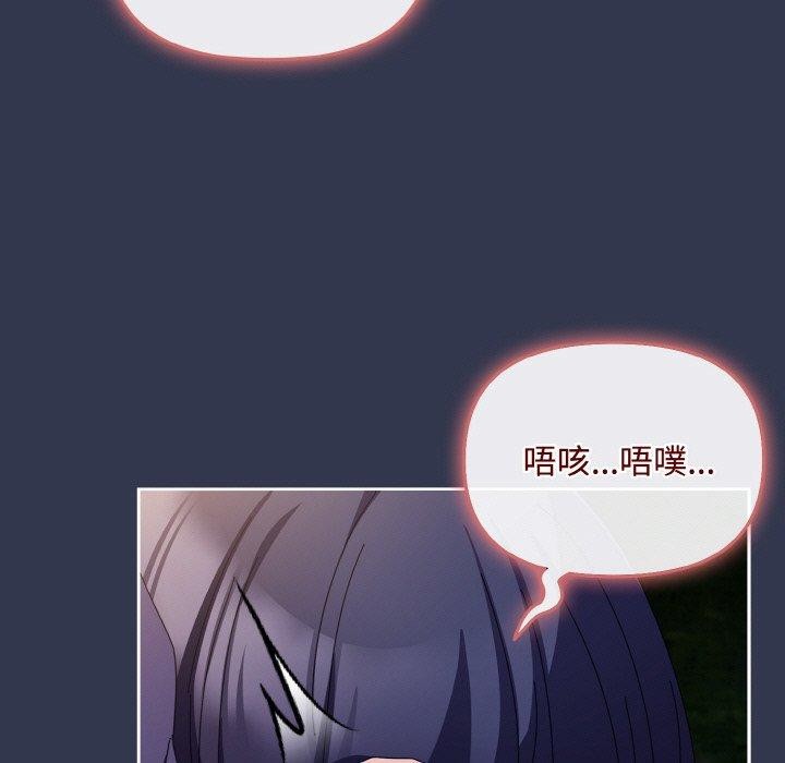 爱上你也好 第12话 53.jpg