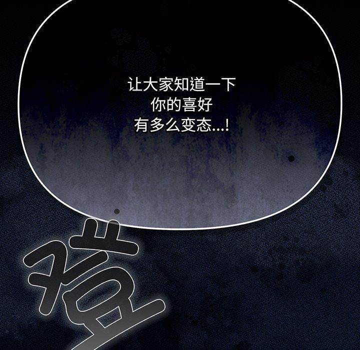 爱上你也好 第12话 177.jpg