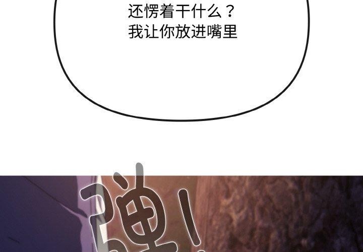 爱上你也好 第12话 2.jpg