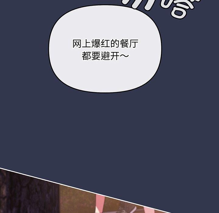 爱上你也好 第12话 160.jpg