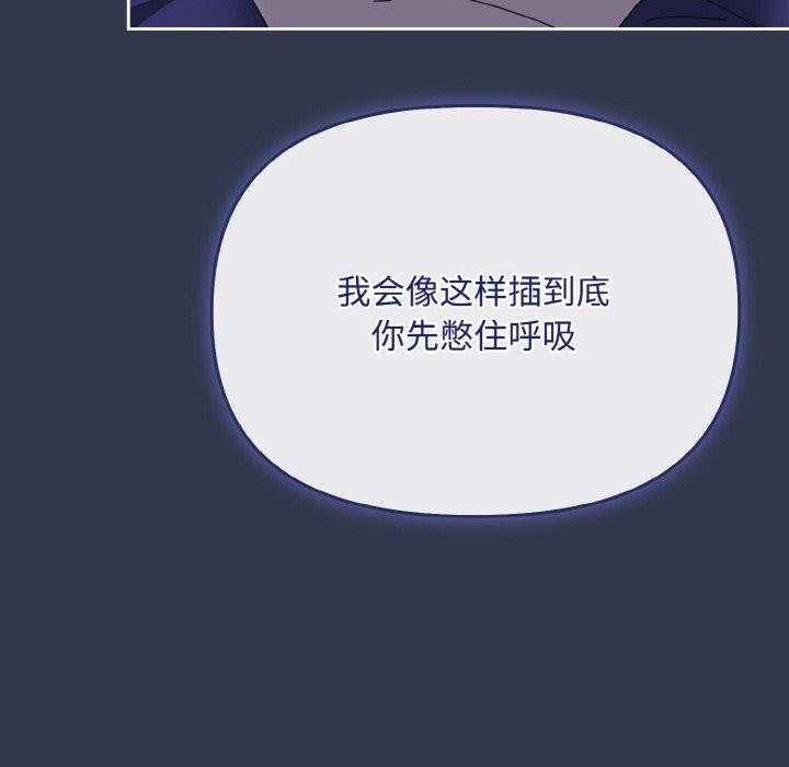 爱上你也好 第12话 35.jpg