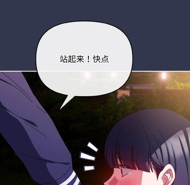 爱上你也好 第12话 77.jpg