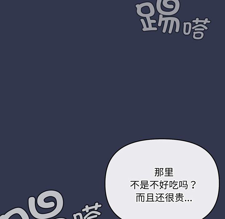 爱上你也好 第12话 158.jpg