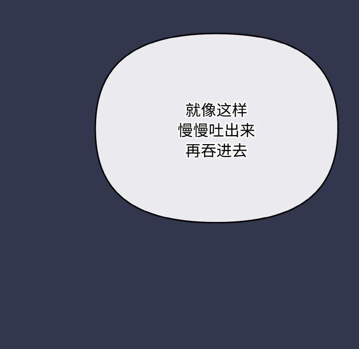 爱上你也好 第12话 47.jpg