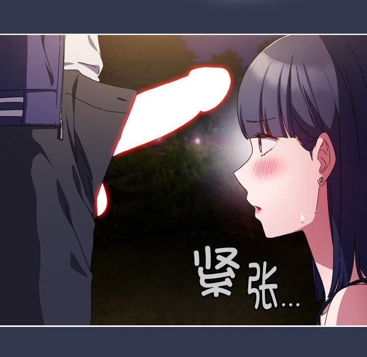 爱上你也好 第12话 10.jpg