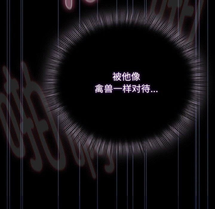 爱上你也好 第12话 145.jpg