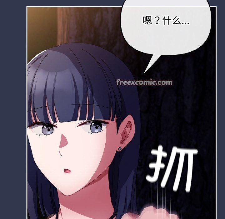 爱上你也好 第12话 98.jpg