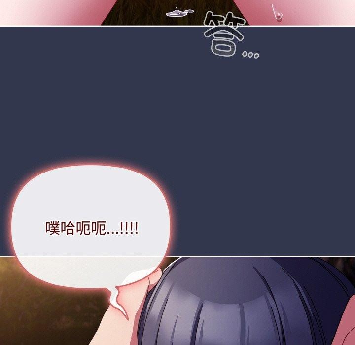 爱上你也好 第12话 65.jpg