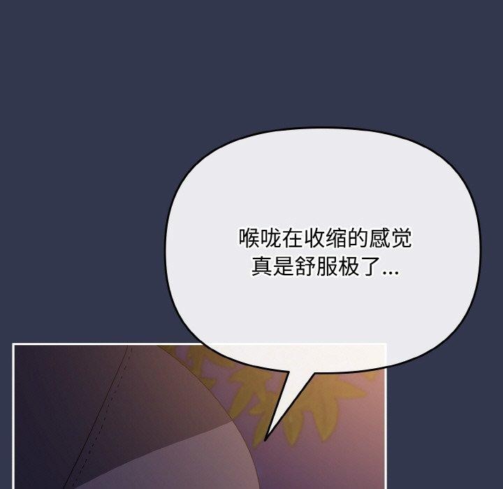 爱上你也好 第12话 43.jpg