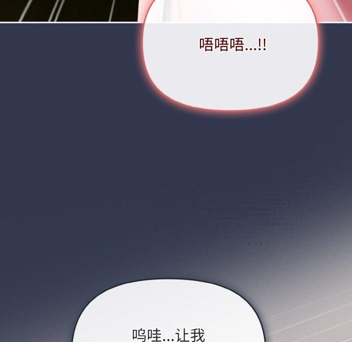 爱上你也好 第12话 38.jpg